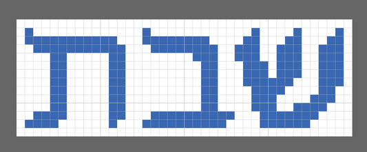 Shabbat Chart for Challah Cover